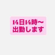 ヒメ日記 2026/07/13 22:42 投稿 しずか モアグループ南越谷人妻花壇