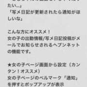 ヒメ日記 2026/07/18 07:27 投稿 しずか モアグループ南越谷人妻花壇