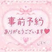 ヒメ日記 2026/07/19 15:07 投稿 しずか モアグループ南越谷人妻花壇