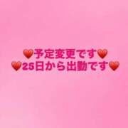 ヒメ日記 2026/07/23 09:47 投稿 しずか モアグループ南越谷人妻花壇