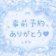 ヒメ日記 2026/07/23 11:07 投稿 しずか モアグループ南越谷人妻花壇