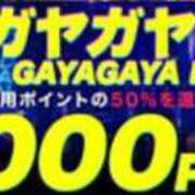 ヒメ日記 2026/10/08 14:07 投稿 しずか モアグループ南越谷人妻花壇