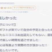 ヒメ日記 2025/03/29 12:42 投稿 セイナ バニーコレクション秋田店