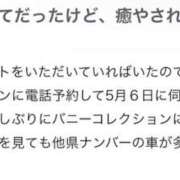 ヒメ日記 2025/05/07 16:57 投稿 セイナ バニーコレクション秋田店