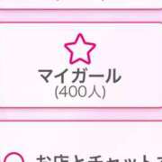 ヒメ日記 2025/09/12 16:48 投稿 セイナ バニーコレクション秋田店