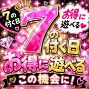ヒメ日記 2026/08/08 08:13 投稿 セイナ バニーコレクション秋田店