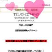 ヒメ日記 2025/04/03 07:30 投稿 みずほ 性腺熟女100％鶯谷（デリヘル市場）