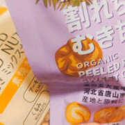 ヒメ日記 2025/05/19 22:00 投稿 みずほ 性腺熟女100％鶯谷（デリヘル市場）