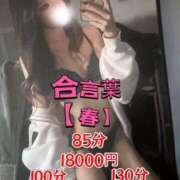 ヒメ日記 2025/03/21 19:03 投稿 りりむ OL倶楽部