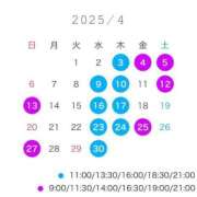 ヒメ日記 2025/03/26 19:21 投稿 うた 聖女(マリア)
