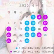 ヒメ日記 2025/04/01 13:41 投稿 うた 聖女(マリア)