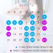 ヒメ日記 2025/04/21 13:51 投稿 うた 聖女(マリア)