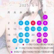 ヒメ日記 2025/05/20 23:51 投稿 うた 聖女(マリア)