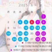 ヒメ日記 2025/06/12 00:21 投稿 うた 聖女(マリア)