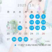 ヒメ日記 2025/10/07 18:29 投稿 うた 聖女(マリア)
