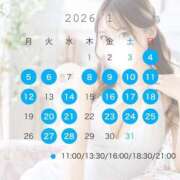 ヒメ日記 2025/12/20 18:01 投稿 うた 聖女(マリア)