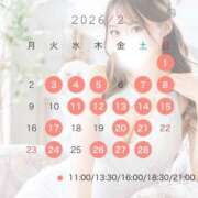 ヒメ日記 2026/01/26 18:51 投稿 うた 聖女(マリア)