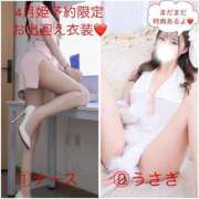 ヒメ日記 2026/04/03 10:48 投稿 うた 聖女(マリア)