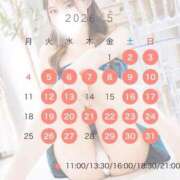 ヒメ日記 2026/04/21 17:18 投稿 うた 聖女(マリア)