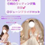うた 6月姫予約特典🤍解説あり 聖女(マリア)