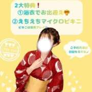 うた 7月姫予約特典👸⛱️ 聖女(マリア)