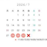 ヒメ日記 2026/07/26 17:18 投稿 うた 聖女(マリア)