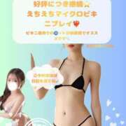 ヒメ日記 2026/08/15 19:18 投稿 うた 聖女(マリア)