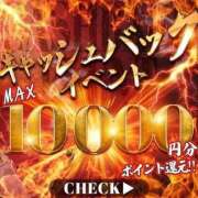 ヒメ日記 2025/11/27 14:35 投稿 如月みく コウテイ