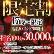 ヒメ日記 2025/12/10 15:55 投稿 如月みく コウテイ