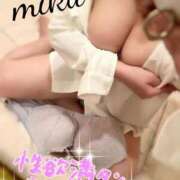 ヒメ日記 2026/08/01 20:21 投稿 如月みく コウテイ