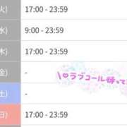 ヒメ日記 2026/08/04 13:06 投稿 如月みく コウテイ