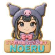 ヒメ日記 2025/07/04 23:21 投稿 渋沢 PHOENIX(フェニックス)鳥栖店