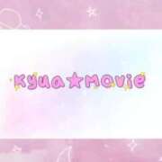 ヒメ日記 2025/05/01 01:12 投稿 清水　きゅあ アムアージュ