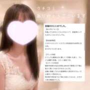 ヒメ日記 2025/05/09 07:42 投稿 清水　きゅあ アムアージュ