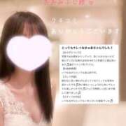 ヒメ日記 2025/05/09 07:52 投稿 清水　きゅあ アムアージュ