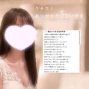 ヒメ日記 2025/05/09 14:02 投稿 清水　きゅあ アムアージュ