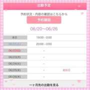 ヒメ日記 2025/06/20 20:22 投稿 みなみ 人妻㊙︎倶楽部