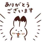 ヒメ日記 2025/08/12 07:32 投稿 みなみ 人妻㊙︎倶楽部