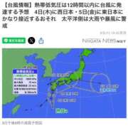 ヒメ日記 2025/09/03 20:52 投稿 みなみ 人妻㊙︎倶楽部