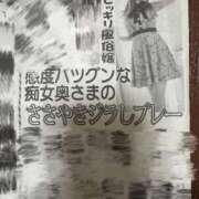 ヒメ日記 2025/10/26 18:00 投稿 みなみ 人妻㊙︎倶楽部