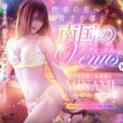 ヒメ日記 2025/10/31 16:10 投稿 みなみ 人妻㊙︎倶楽部