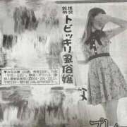 ヒメ日記 2025/10/31 18:10 投稿 みなみ 人妻㊙︎倶楽部