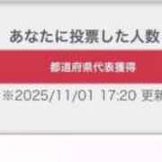 ヒメ日記 2025/11/01 20:20 投稿 みなみ 人妻㊙︎倶楽部