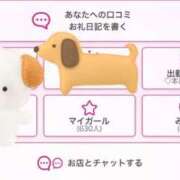 ヒメ日記 2025/11/01 23:50 投稿 みなみ 人妻㊙︎倶楽部