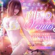 ヒメ日記 2025/11/02 17:20 投稿 みなみ 人妻㊙︎倶楽部