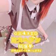 ヒメ日記 2025/11/03 13:20 投稿 みなみ 人妻㊙︎倶楽部