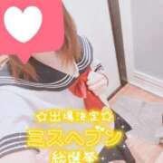 ヒメ日記 2025/11/14 16:00 投稿 みなみ 人妻㊙︎倶楽部