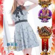 ヒメ日記 2025/11/17 12:21 投稿 みなみ 人妻㊙︎倶楽部