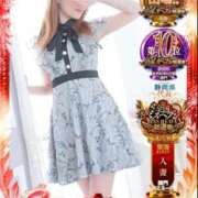 ヒメ日記 2025/11/20 09:20 投稿 みなみ 人妻㊙︎倶楽部