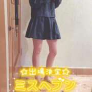 ヒメ日記 2025/11/24 09:20 投稿 みなみ 人妻㊙︎倶楽部